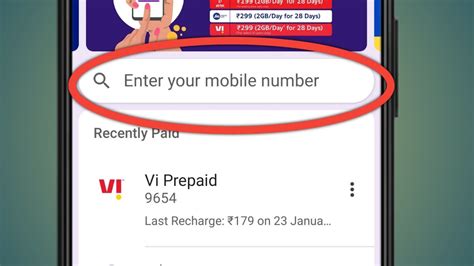 Enter your mobile number for STL.